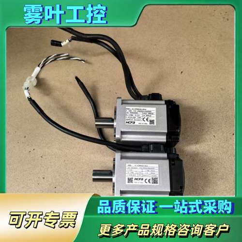 禾川400w伺服电机，型号SV-X2MH040A-N2LA，【议价】