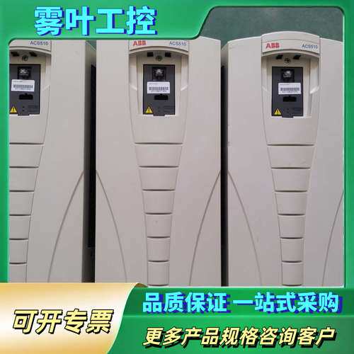 ABB变频器ACS510系列，型号ACS510-01-031【议价】