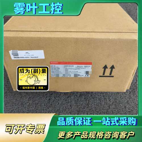 倍福伺服驱动器AX5206-0000-0200【议价】
