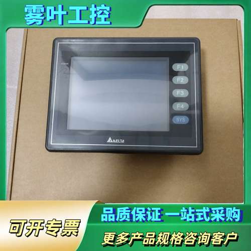 台达AS57BSTD库存触摸屏，需要其他型号欢迎咨询联系，A【议价】