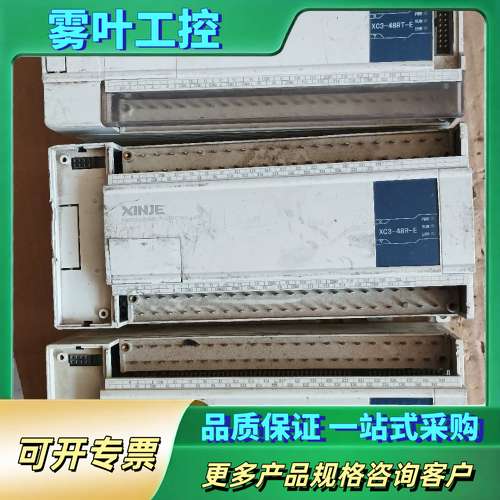 信捷PLC XC3-60R-E XC3-48RT-E XC3【议价】