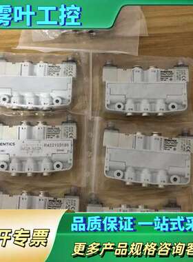安沃驰AVENTICS电磁阀R422103586  7套！实【议价】