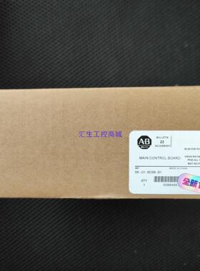 [汇生工控]AB全新未拆封SK-U1-MCBB-B1现货