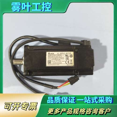 台达伺服电机ECMA-C10604RS，400W功率，品【议价】