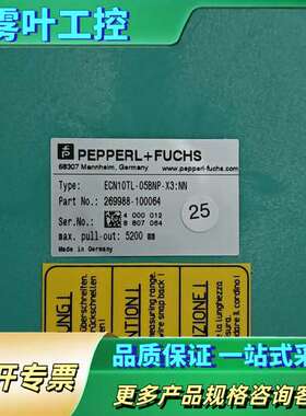 德国倍加福ECN101L-05BNP-X3-MN拉绳编码器，【议价】