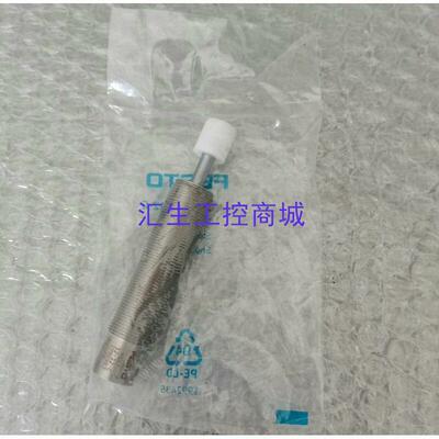 [汇生工控]全新原装正品费斯托 YSRT 12 12 C 1988983