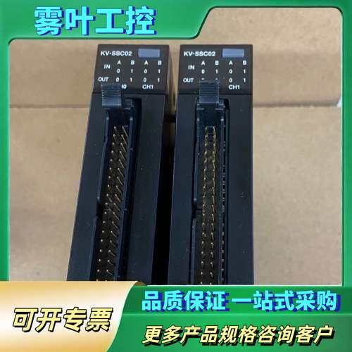 KV-SSC02正品9成新，功能正常，实物图，88【议价】