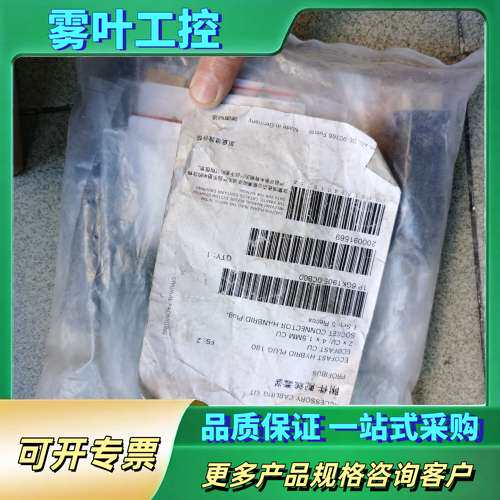 附件配线套装1P6GK1905-0CB00，袋子没【议价】