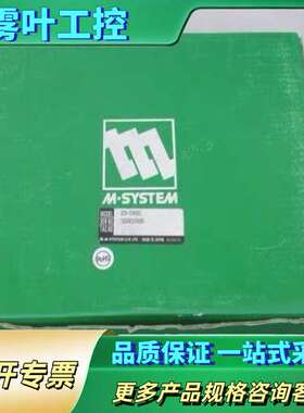 M-SYSTEM爱模 R3-SV8S 模块 未使用 R3【议价】