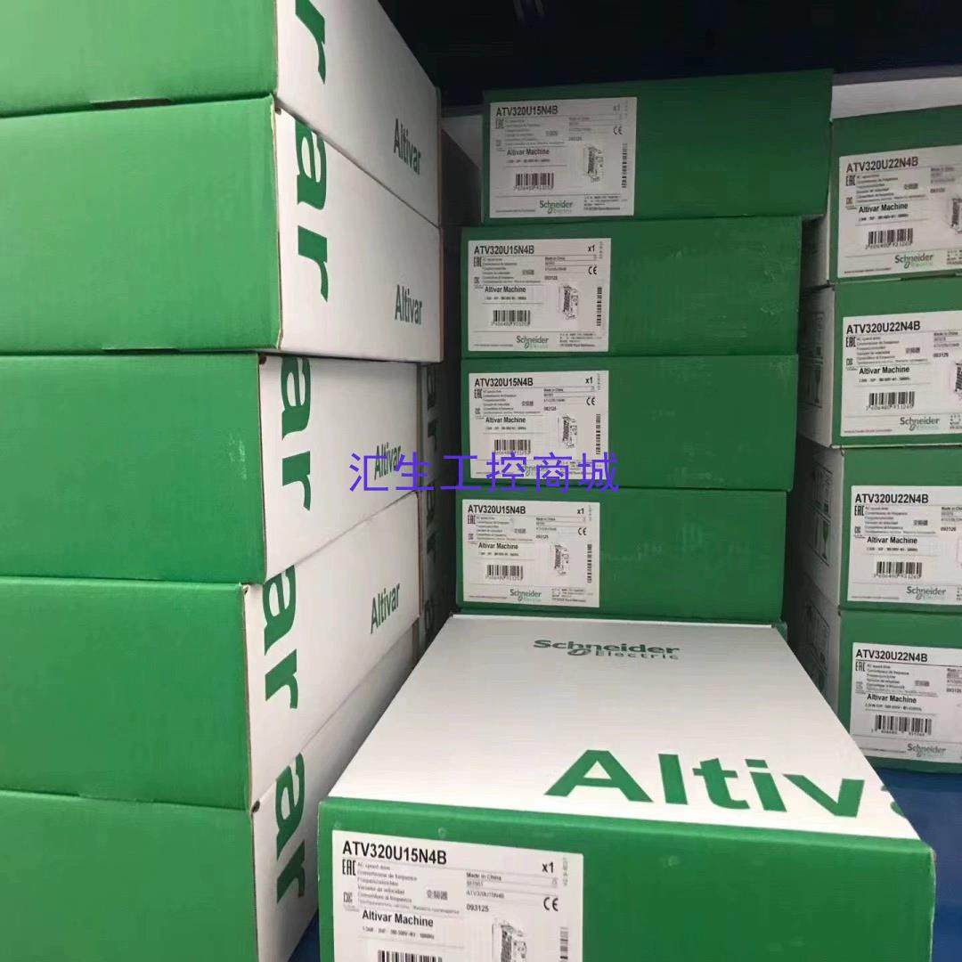 [汇生工控]全新原装施耐德变频器ATV212HU15N4 22N4 30