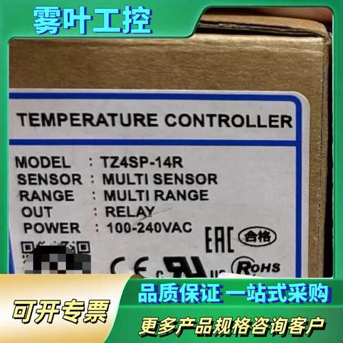 TZ4SP-14R  奥托尼克斯温控器 100-240VAC【议价】