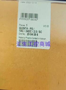 [汇生工控]2904598电源 QUINT4-PS1AC24DC2