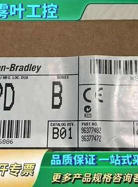 1734-FPD AB罗克韦尔PLC模块 1734FPD【议价】