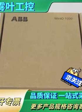 ABB模块卡件DO1041B D01041B 。【议价】