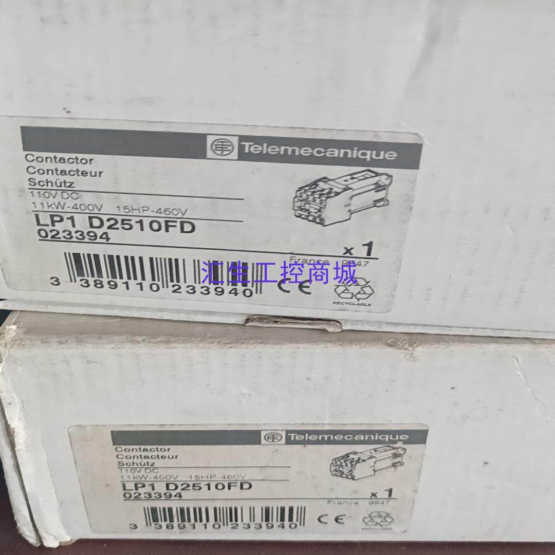 [汇生工控]施耐德直流接触器LP1D2510FD DC110V 25A