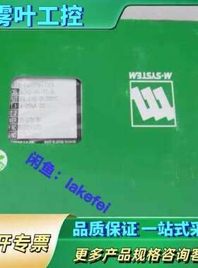 M2RS-4A-R2/N 日本M-SYSTEM爱模M2RS-【议价】
