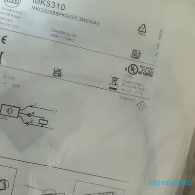 易福门MK5310