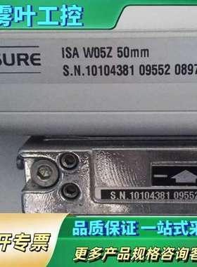 ISA W05Z 50mm意大利光栅尺 ，密封未拆封【议价】