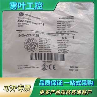 议价 440N 本 A版 Z21SS2B