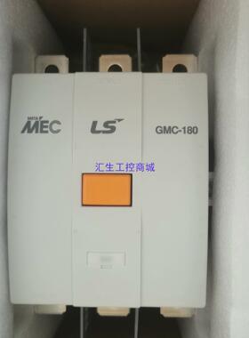 [汇生工控]LS产电原装正品接触器GMC-180  ACDC100-2
