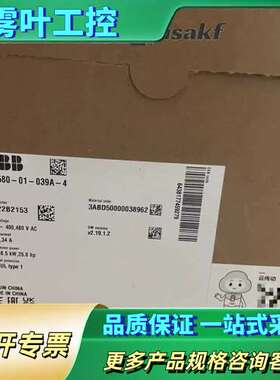 ACS580-01-039A-4 ABB ACS58001039A4 变频器模块 美国 免费【议
