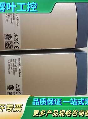 英福康真空计MPG500【议价】