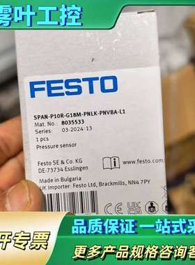 8035533,【议价】