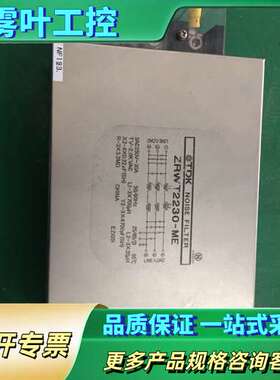 TDK电源三相滤波器ZRWT2230-ME ZRWT22【议价】