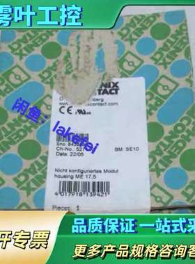 2814100 德国 温度变送器 MCR-T-UI-【议价】