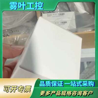 LUETZE 继电器 RE4-0711 24V(730711【议价】