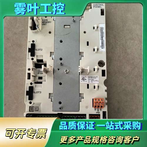 ABB变频器ACS880主控板3AXD50000005751【议价】