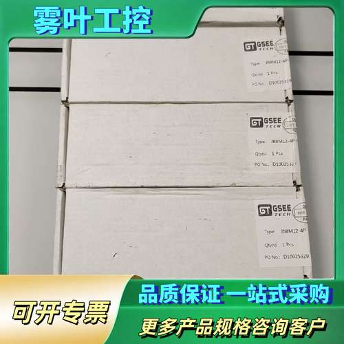 JB8M12-4P-J-R/TCC【议价】