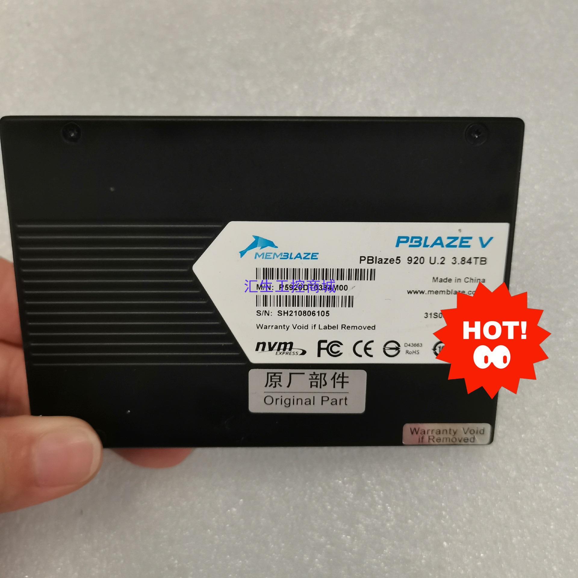 [汇生工控]小海豚固态硬盘 PBLAZE5 920   384T  U