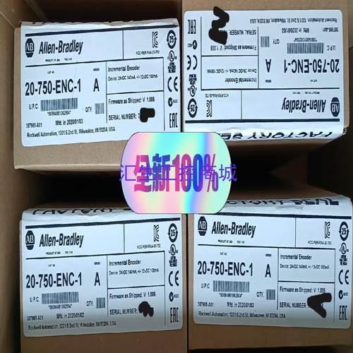 [汇生工控]20-750-ENC-1全新ab原装现货少量现货