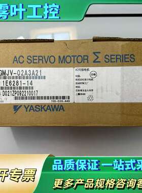 SGMJV-02A3A21【议价】