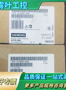 正品6ES7132-4BB31-0AA0 6ES7【议价】