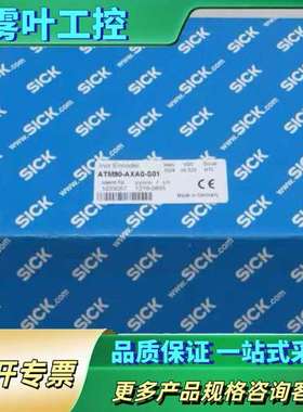 ATM90-AXA0-S01 德国 编码器103【议价】