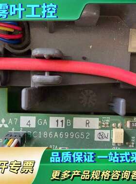 A74GA11B R 三菱变频器驱动模块板  A740 15【议价】