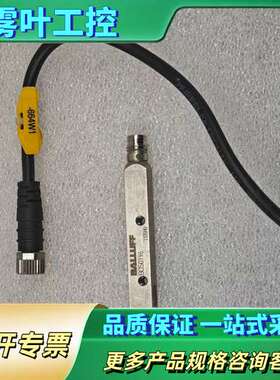 BALLUFF巴鲁夫 BOS0196  BOS Q08M-P【议价】