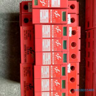 7个 FCS 中普盛德防雷DXH06