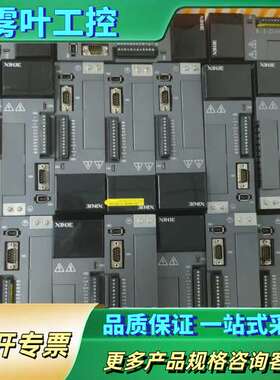 信捷DS5E 750w伺服电机【议价】