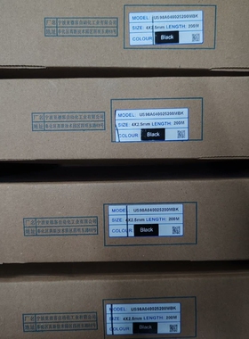 【汇生】US98A040025200MBK  亚德客气管4X2.5m【议价】