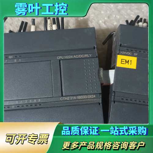 合信 CPU H224主机 带网口 SM321【议价】
