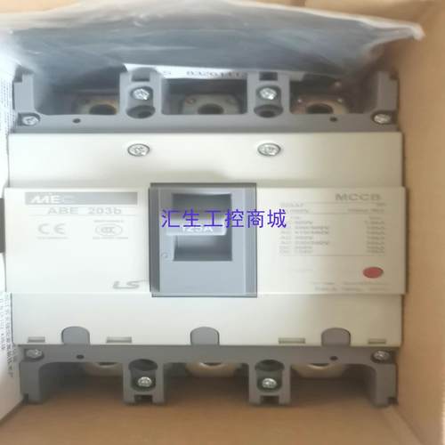 [汇生工控]LS原装正品塑壳断路器ABE203b100A125A1