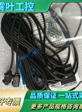 JUKI传感器E3T-ST11，型号EZ1-492-26【议价】