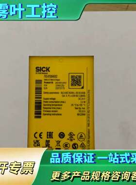 安全继电器 FX3-XTIO84002货号【议价】