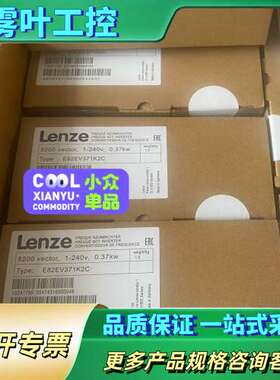 伦次变频器E82EV371K2C【议价】