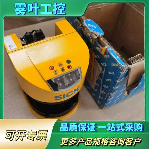 促销   施克 S30A-6111CL【议价】