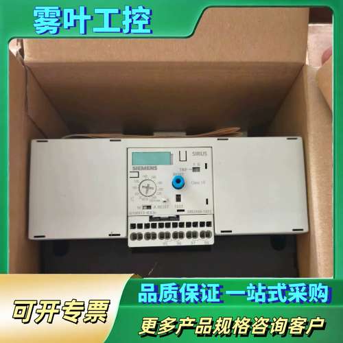 3RB2066-1GF2电子式过载继电器，正品【议价】