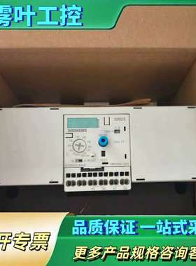 3RB2066-1GF2电子式过载继电器，正品【议价】
